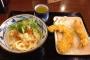 丸亀製麺初心者「野菜かき揚げ最高！」