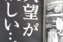 二次会幹事どころか、スピーチも引き受けてくれない、、、。友達、と思っていたのは私だけ、、、？