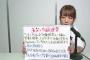 AKB48加藤玲奈の「れなっち総選挙」の詳細が発表！立候補者はSHOWROOMでアピール配信！選抜16名で写真集を発売決定！
