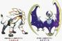 どうせポケモンのサンムーンのストーリーって世界を全部昼にしたいAM団と世界を全部夜にしたいPM団から伝説のポケモン守るんだろ？