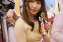 内田彩とかいう可愛いを具現化した女の子