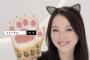 【悲報】佐々木希さん（29歳）の最新画像