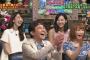 ZIP團遥香がかわいいｗｗさんま御殿で家柄と家系が凄くお嬢様である事が判明ｗｗ（画像）