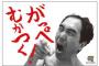 子供作らない、専業主婦の希望条件で婚活してた友人がついに結婚することに。相手は知り合ってまだ三ヶ月の男性で実は…