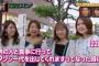 女の子「三千円のタクシー代で一万を私に渡さない、－5000点！」
