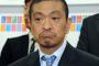 【マジか！？】松本人志の「酒井法子批判」はフラれた過去の逆恨み
