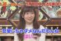 【AKB48G】なぜメンバーは恋愛禁止という簡単なルールが守れないのか？【定期スレ】