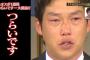 優勝したくてFAした新井さんって結局何がしたかったの？