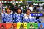 今時の中学生の弱音がヤバ過ぎるｗｗｗｗｗ