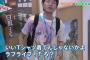 クソ女子高生1「あの人アニメのTシャツ着てる…w」 クソ女子高生2「ほんとだ…w」ﾋｿﾋｿ