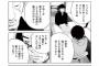編集もよくよく考えたら大変だよな