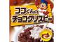 【画像】朝食がこれだった奴WWWWWWWWWWWWWWWW