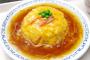 中華料理屋で天津飯を注文→俺「美味しい！これ家でも作れるの？」嫁『当たり前でしょ！』→数日後、家で天津飯が出てきたのだが…