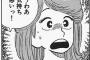 【悲報】趣味がやめられなくて彼女できても3ヶ月で振られる・・・・・・