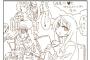 【画像】ヱロ漫画はハートつければヱロくなる風潮ｗｗｗｗｗ