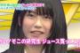 声がかわいいメンバー教えてｗｗｗｗｗｗｗｗ