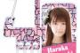 「AKB48 推しアクリルカラビナ」発売開始！　本日10時より予約開始