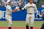 【動画あり】早実敗退に清宮号泣「甲子園はほど遠い場所」