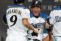 日本ハム21戦20勝ｗｗｗｗｗｗｗｗｗｗｗｗｗｗｗ