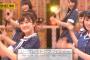 【乃木坂46】後ろの絢音ちゃんニコニコで可愛すぎｗｗｗ