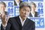 【悲報】都知事候補の鳥越さん、だいぶ無理そうな公約を掲げるｗｗｗｗ