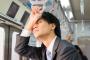 会社員が最も疲れる「曜日」のダントツ1位とは。。。
