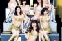 【画像】AKB48総選挙! 水着サプライズ発表2016の神7と表紙がこちら