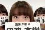 昔ラブライバー「Aqours声優のアダ名キモすぎワロタ」