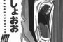 夫の家事のやり方を指摘しただけで暴力を振るわれ。夫「人格否定ばかりされるから精神壊れかけてる！」離婚したいけど