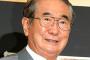 都知事選、増田さんの応援に石原慎太郎が登場　鳥越氏を「売国奴」と、小池氏にも「あの人はウソつき」とバッサリ