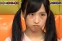 小栗有以ちゃんの因縁、可愛すぎる