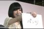 佐倉綾音さんの最新画像来たぞｗｗｗｗｗｗｗｗｗｗｗｗｗｗｗｗｗｗｗｗ