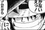 「ワンピース」で笑えたシーンってここだよなｗｗｗｗｗ（画像あり）
