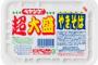 今からペヤング超大盛を食べるんだけどアドバイスとかある？