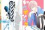 【Kindle新刊】「闇金ウシジマくん 37」「初恋モンスター 7」「スティーブズ 5」などコミック多数配信！