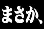 【ネタバレ注意】実は主人公が犯人だったっていう作品ある？