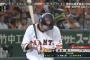 坂本勇人さん1441打席連続無死球ｗｗｗｗｗｗｗｗｗｗｗｗｗｗｗｗｗｗｗｗｗｗｗｗｗｗｗｗｗ