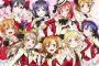 【悲報？】「ラブライブ！」のパチンコ・パチスロが開発されてるらしい！！！