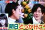 夏嫌いな旦那がお盆休みにどこへも行きたがらず、レジャーは毎年私と子供の2人で市民プール行くだけ。家族で夏の思い出を作りたい