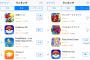 「ポケモンＧＯ」アプリ首位陥落。「ゲームに飽きた」との声