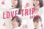【速報】「LOVE TRIP」収録内容全判明ｷﾀ━━━━(ﾟ∀ﾟ)━━━━ !! 　TypeA～TypeEまで！　ぱるる選抜はTypeEでMVも有り！