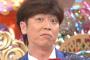 【悲報】フット後藤、マネージャーに冷麺を買ってこさせたら冷麺買ってきて激ギレ