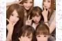 元AKB6人が昼間からビアガーデン！誰だよこいつ等？ｗｗｗｗｗｗｗｗｗ