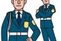 警備員をやっていたら近所のオッサン「なにしてんだ！ふざけんな！」→毎日いちゃもんをつけてくるので、会社があることを試したら・・・→結果