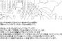 性なる６時間に放出されたザーメンの量ｗｗｗｗｗｗｗｗｗｗ