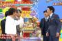 ダウンタウンととんねるずの共演がマジでありそう