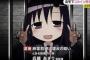 ここ最近で一番酷いアニメ関連の不祥事って何？