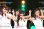【欅坂46】「世界には愛しかない」フルは全員が最前列になり、欅のロゴをかたどるフォーメーションになっている模様。やはりTAKAHIRO先生は凄い