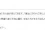 【頭狂新聞社説】スマホの電源をオフにして被爆地を歩いてみると、忍び寄る怪物たちの姿が見えてきます