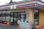 コンビニ大手3社、全店でゴミ箱撤去へ！！！！！
